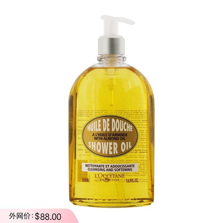 loccitane-almond-shower-oil-500ml-1