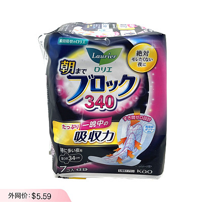 花王 加宽尾翼卫生巾 34cm 7片装