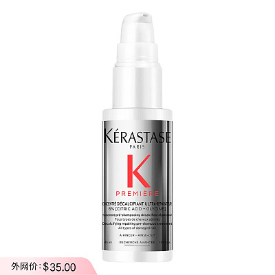 卡诗 钛能修复喷雾 45Ml