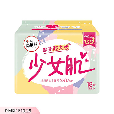 高洁丝 经典系列 纤巧棉柔卫生巾 日用 240mm 18片