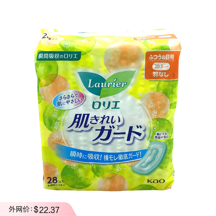 kao-loreal-daily-tampons-205cm-28pcs-1