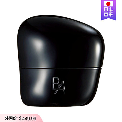 POLA宝丽 全新黑BA碧艾赋颜晨光美容面霜 30ml【🇯🇵日本版】