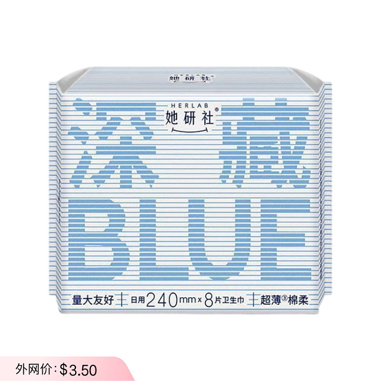sharikensha-deep-blue-series-daily-tampons-240mm-8-pieces-1