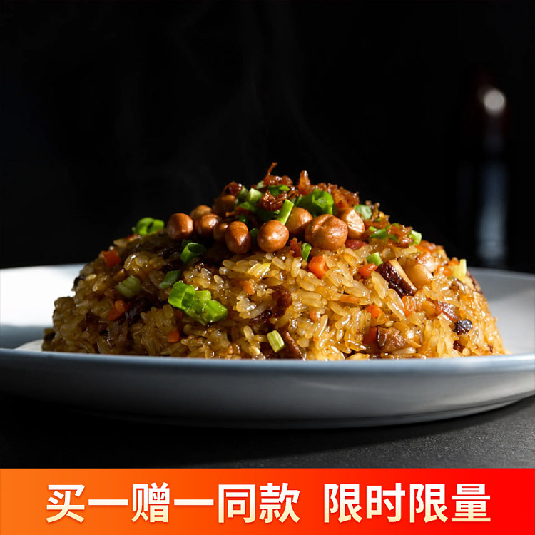 frozen-wenhua-restaurant-stir-fried-glutinous-rice-450g-1