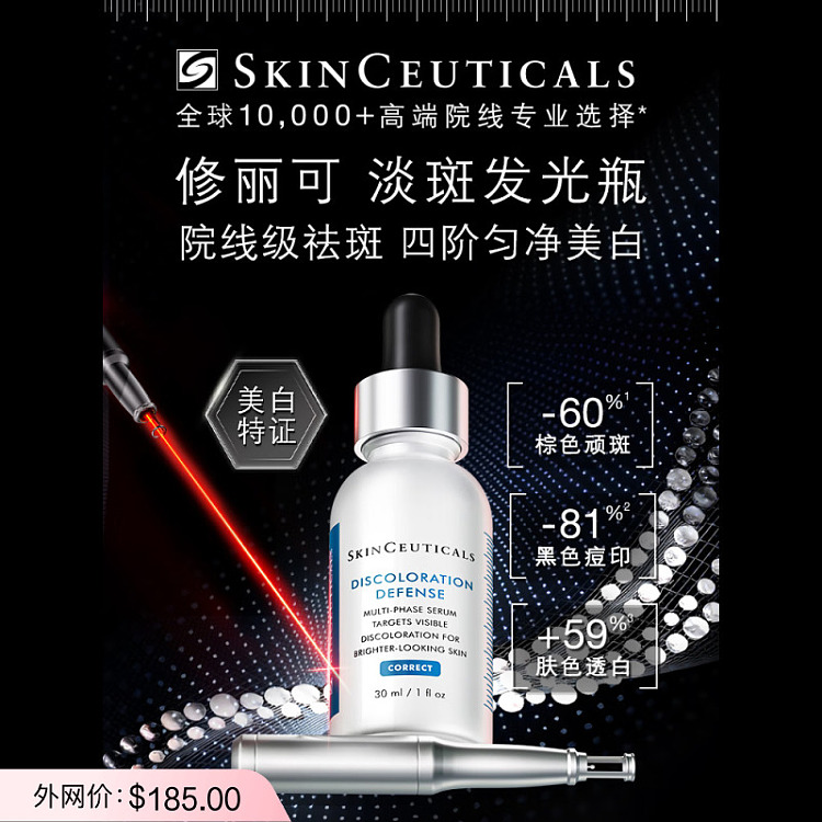 sulicor-spot-lightening-niacinamide-whitening-luminous-bottle-serum-30ml-1
