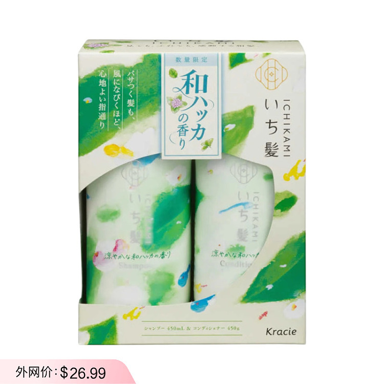 ichikami-shampoo-and-conditioner-set-mint-scent-450ml-450g-1