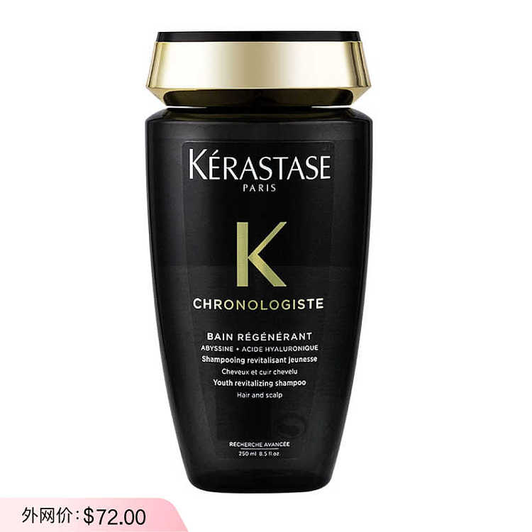 casse-black-diamond-keygen-shampoo-250ml-1