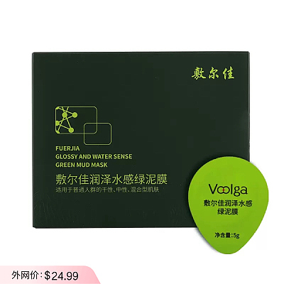 敷尔佳 妆字号 润泽水感绿泥膜 5g*8片 40g