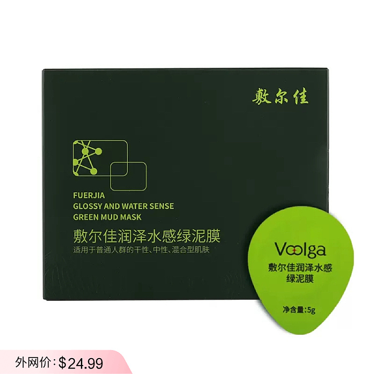 shikarjah-makeup-size-moisturizing-water-sense-green-mud-mask-5g8-pieces-40g-1