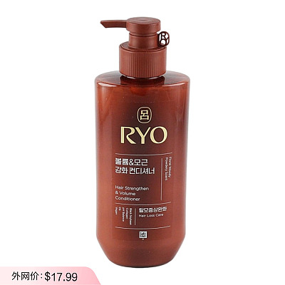 吕 棕吕 RYO  防脱固发 护发素 480ml