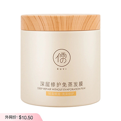 儒意 深层修护 免蒸发膜 500g