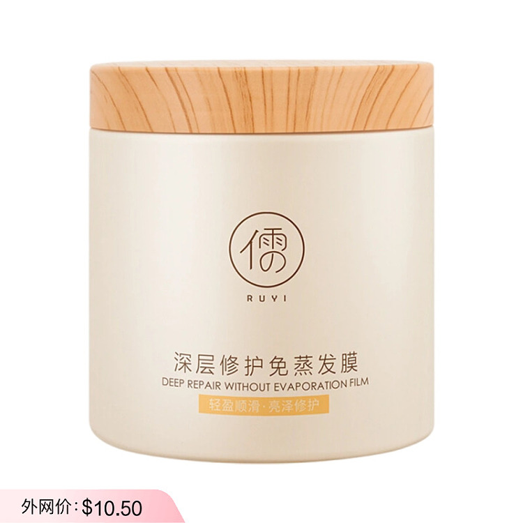 ruyi-deep-repairing-no-evaporation-mask-500g-1