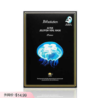 JM 水母弹润补水面膜 33ml*10个