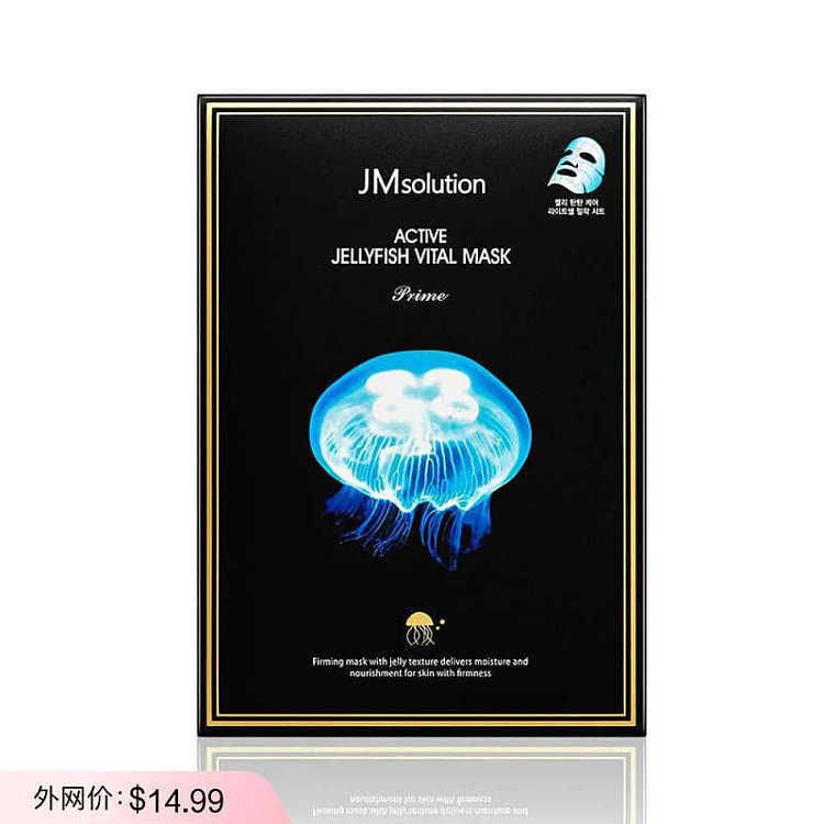 jm-jellyfish-stretch-hydrating-mask-33ml10pcs-into-330ml-1