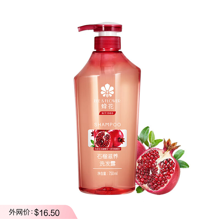 bee-flower-pomegranate-silicone-free-nourishing-shampoo-750ml-1