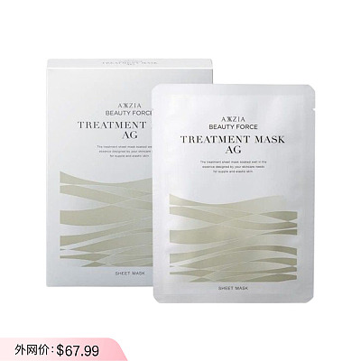 AXXZIA晓姿 奥仕妃御颜晶采滋养面膜 AG 7片