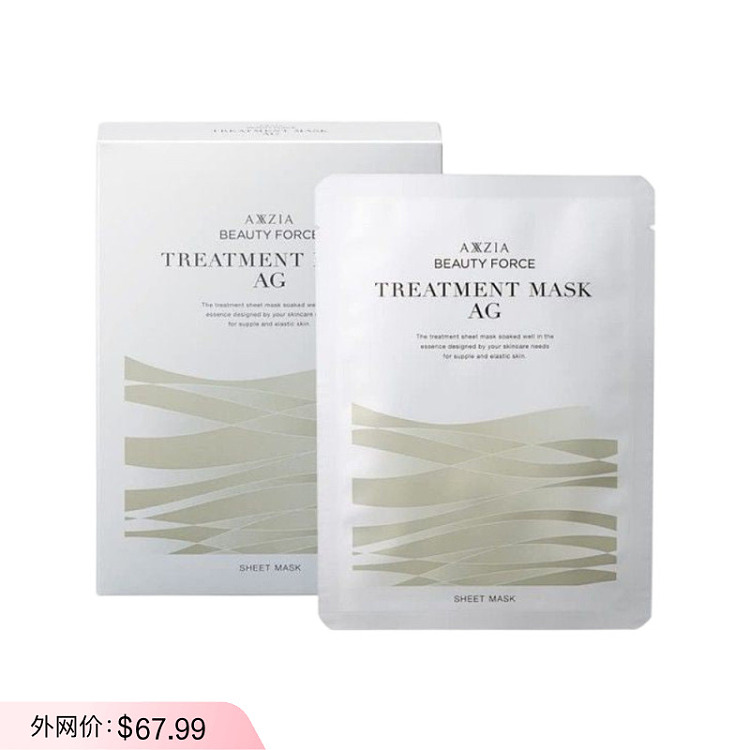 axxzia-xiaozhi-aoshi-fei-royal-facial-nourishing-mask-ag7pcs-1
