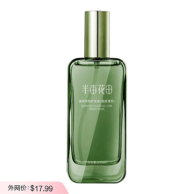 半亩花田 盈泽香氛 护发油 庭院茉莉 100ml