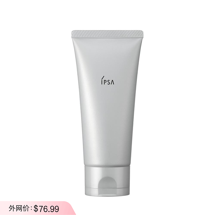 ipsa-infini-velvet-clay-mask-100g-1