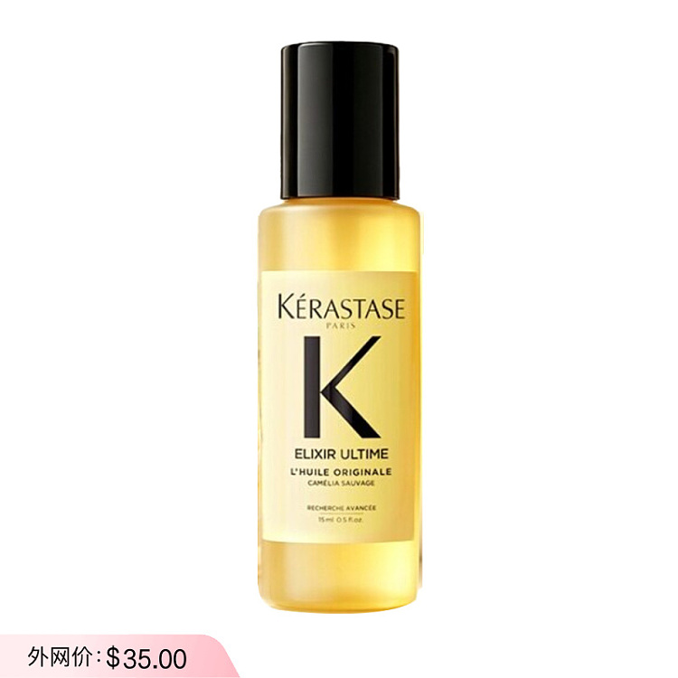 krastase-camellia-essential-oil-15-ml-1