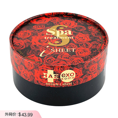 Spa 蛇毒眼膜 贴片 60枚/盒 淡化细纹