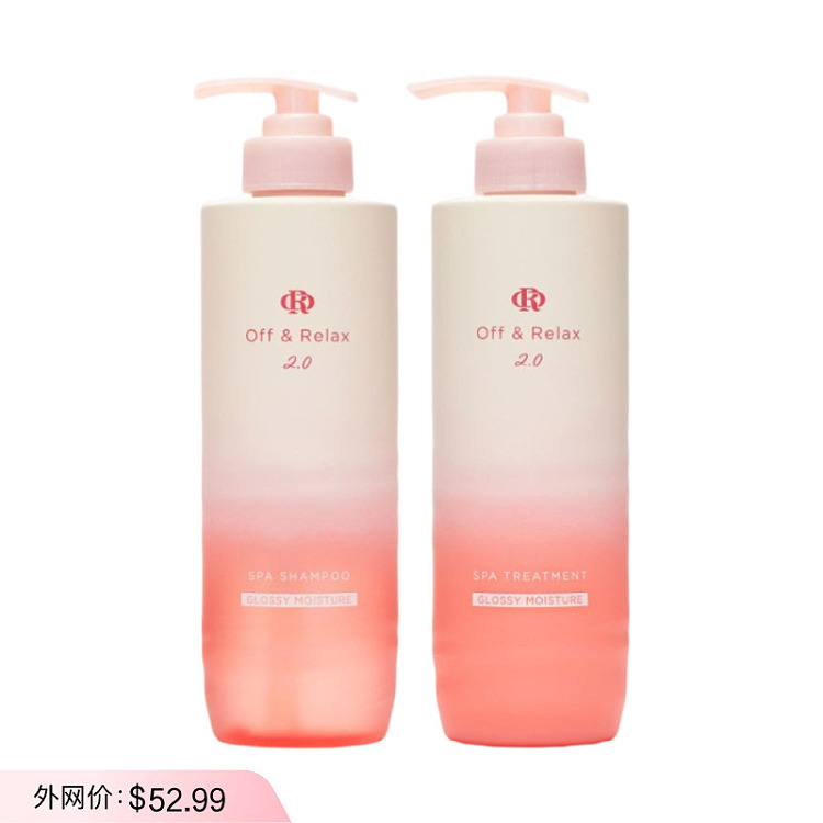 offrelax-20-limited-edition-shampoo-and-conditioner-set-free-comb-460-ml-460-ml-pink-1