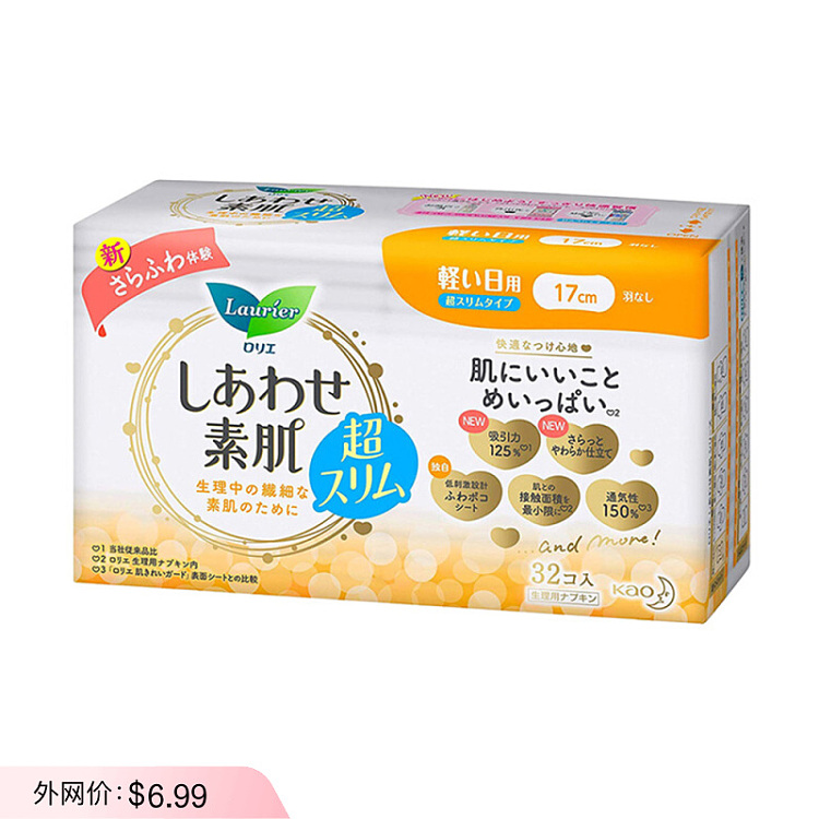 kao-sofy-f-series-regular-wingless-sanitary-napkins-17cm-32-pieces-1
