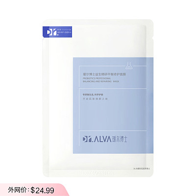 瑷尔博士 益生菌 修护面膜 10片/盒