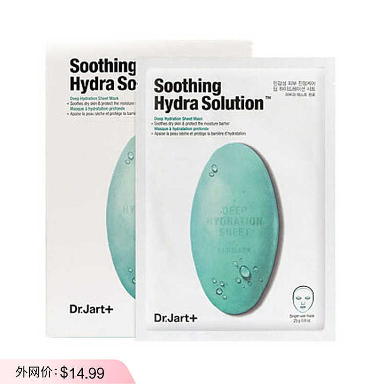 dr-jart-cicapair-calming-mask-5-sheets-1