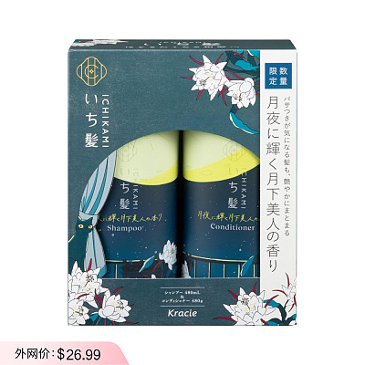 肌美精 Ichikami月见草洗护套装月下美人香 480ml*2