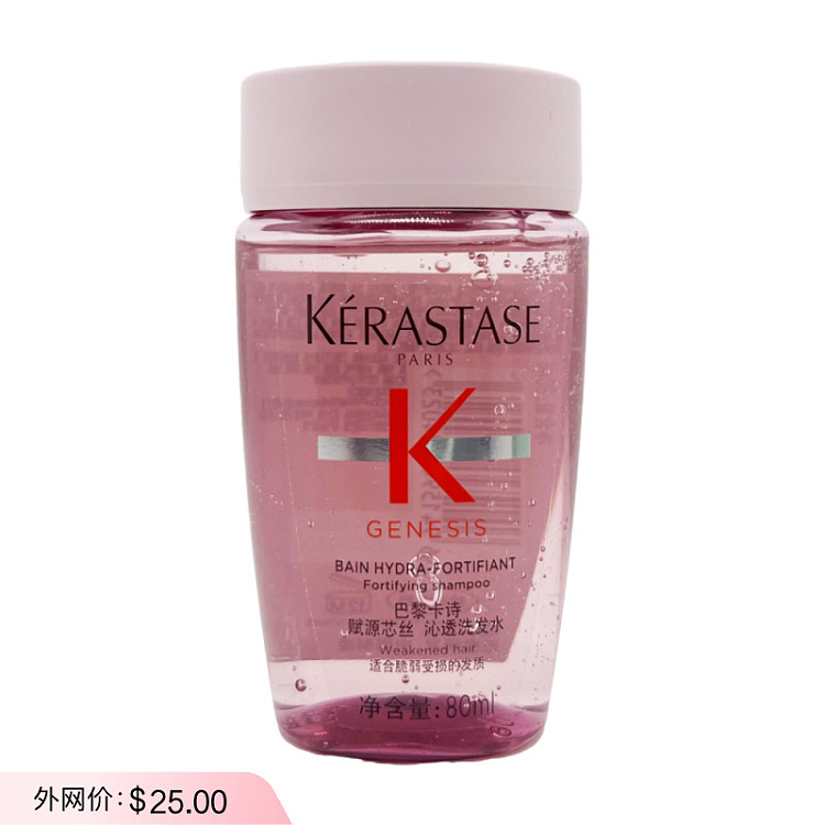 krastase-source-core-deep-penetrating-shampoo-80-ml-1
