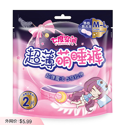 七度空间 超薄萌睡裤  M L码 2+1片