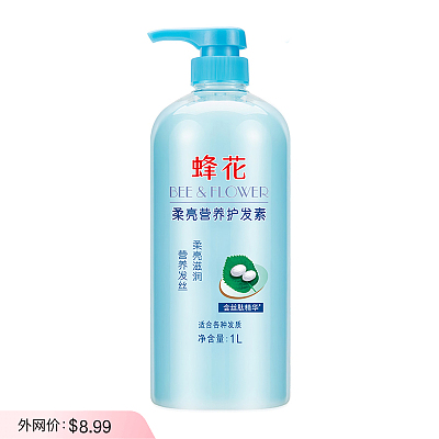 蜂花 柔亮营养 护发素 含丝肽 1000ml