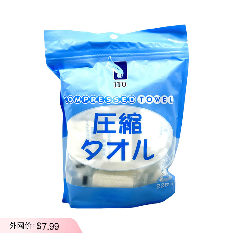 ito-compression-washcloth-22pcs-1