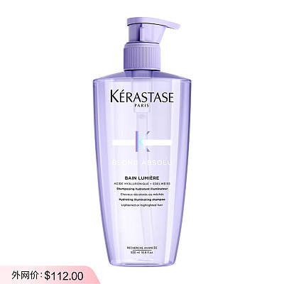卡诗 玻尿酸水光瓶 耀光凝色洗发水 重度受损可用 500ML