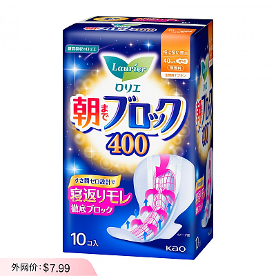 日本花王 零触感量多护翼型夜用卫生巾 40cm 10片装