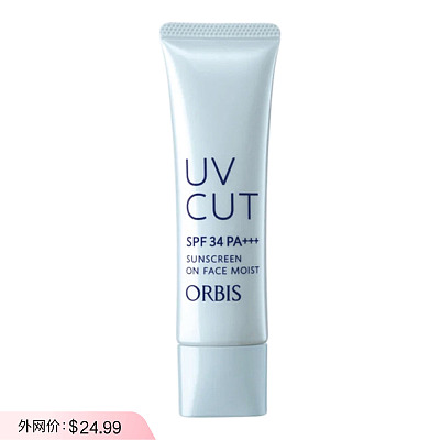 ORBIS奥蜜思 透妍无油防晒隔离霜 SPF34 PA+++ 35g