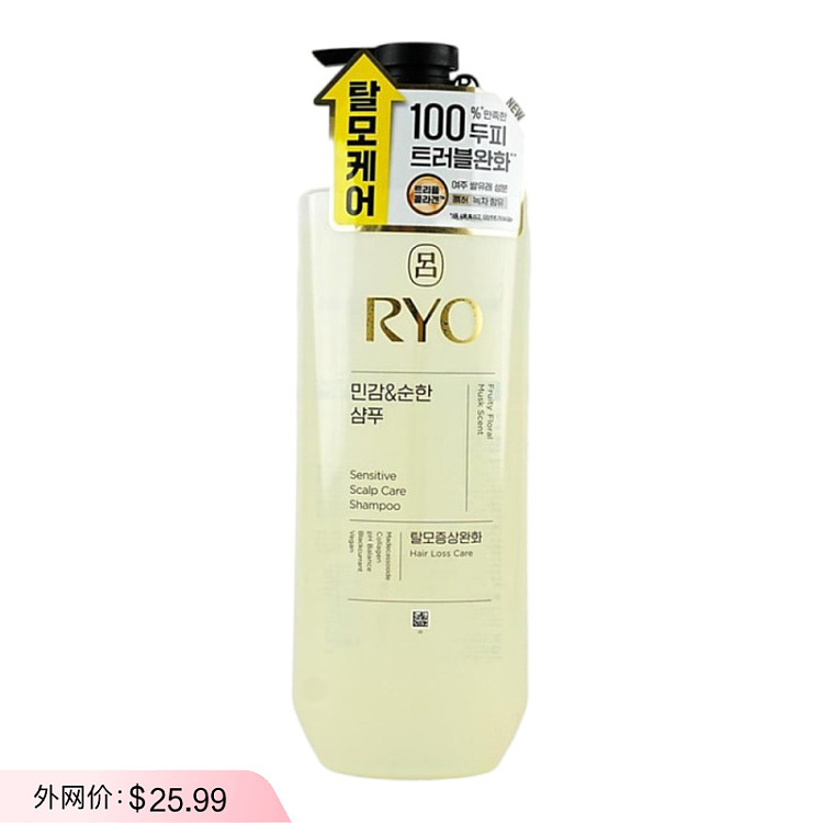 lv-white-lv-sensitive-scalp-treatment-shampoo-592ml-1