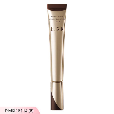 资生堂 ELIXIR怡丽丝尔 抗皱眼霜 22g