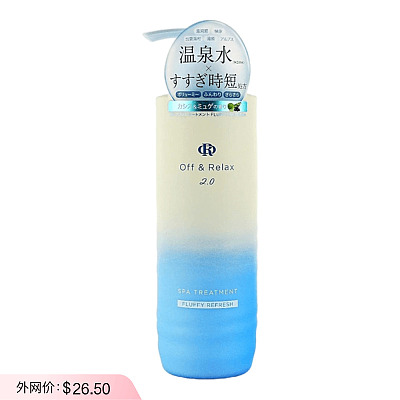 OFF&RELAX 蓬松清爽护发素 460ml