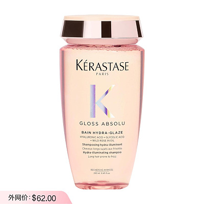 卡诗 釉光玫瑰洗发水 净油柔顺 针对干枯毛躁发 250ML