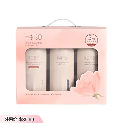 半亩花田 精油香氛 洗护套装 3件套 500g*3