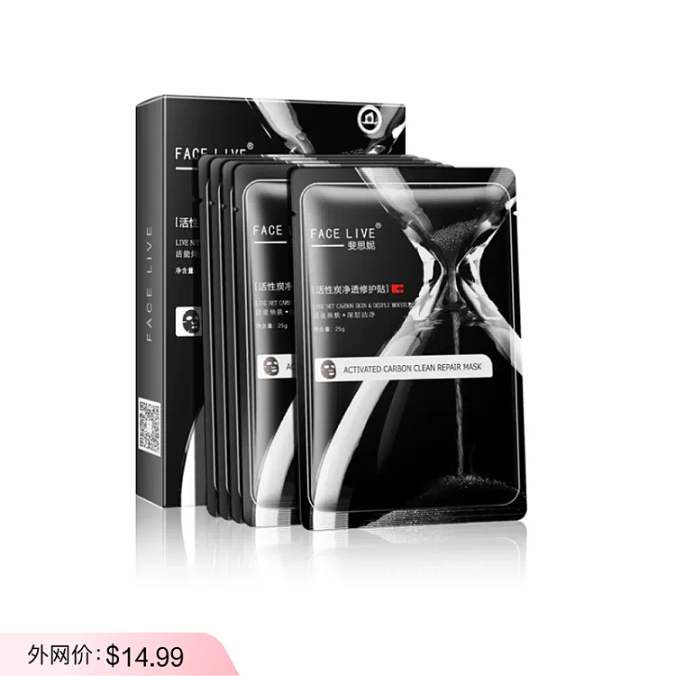 fisnee-activated-carbon-purifying-black-mask-25g5pcs-box-1