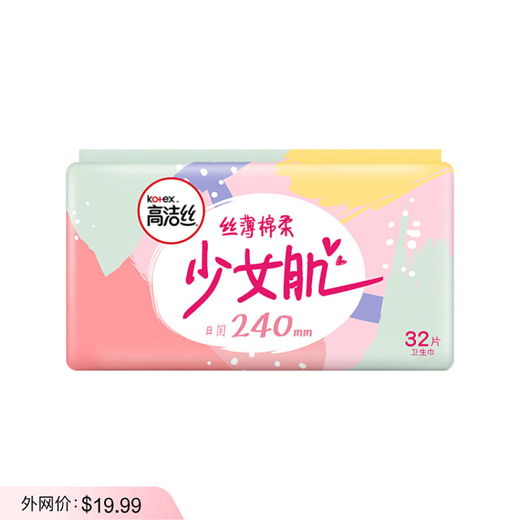 kotex-classic-series-silk-thin-cotton-soft-sanitary-napkin-daily-240mm32pcs-1