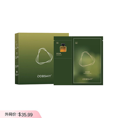 蘭时光 兰花 凝驻精萃油面膜 5片/盒