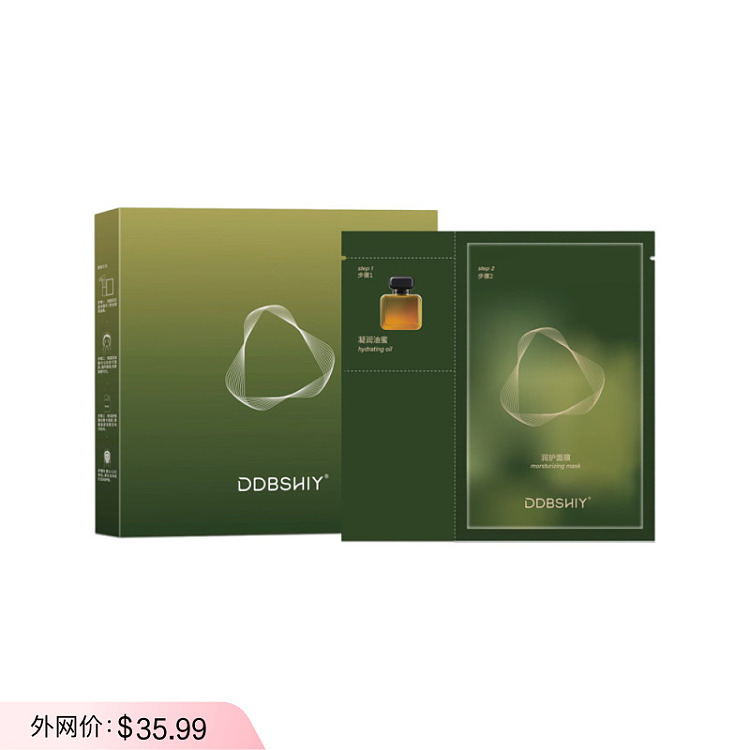 orchid-time-orchid-essential-oil-mask-5pcs-box-1