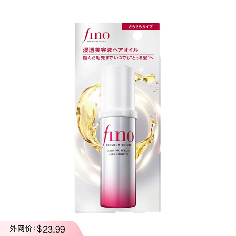 fino-advanced-penetrating-beauty-serum-hair-oil-light-smooth-formula-70ml-1