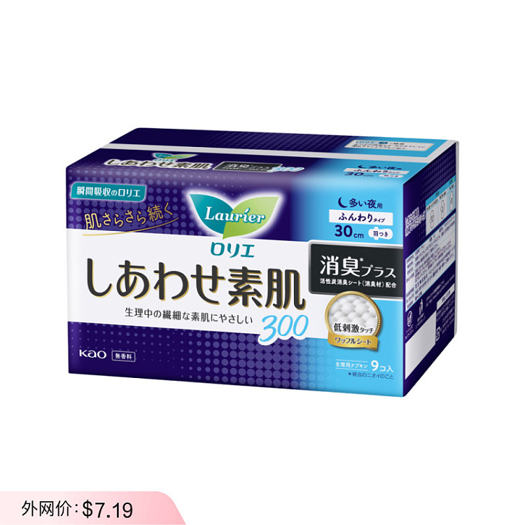kao-loreal-f-series-sensitive-skin-nighttime-wrap-30cm9-pieces-1