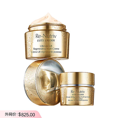 【礼盒】雅诗兰黛 白金级黑钻奢华套装（含眼霜15ml+面霜50ml）