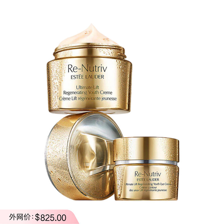 gift-set-estee-lauder-platinum-level-black-diamond-luxury-set-with-eye-cream-15ml-face-cream-50ml-1
